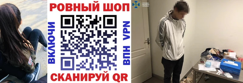 Наркошоп купить A-PVP  Меф  Гашиш  АМФ  COCAIN  Марихуана  Остров
