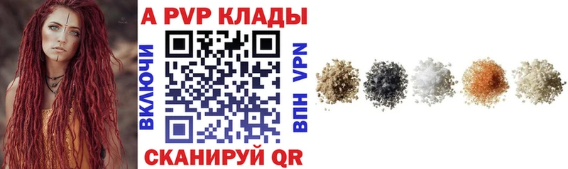 Купить закладки  Остров  Alpha PVP мука 