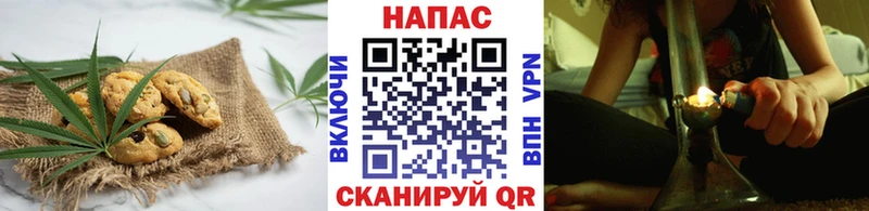 Canna-Cookies марихуана  Купить где  Остров 