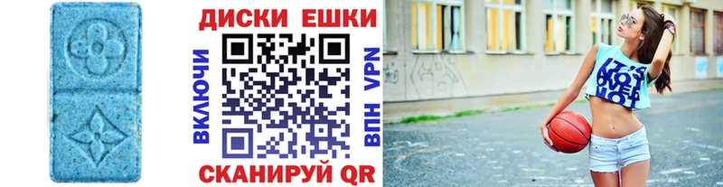 ЭКСТАЗИ Cube Остров