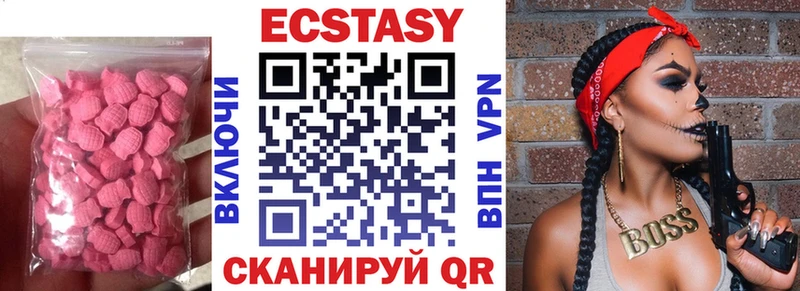 Купить закладки  Остров  Ecstasy 99% 
