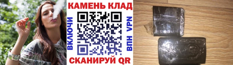 ГАШИШ убойный  Купить  Остров 