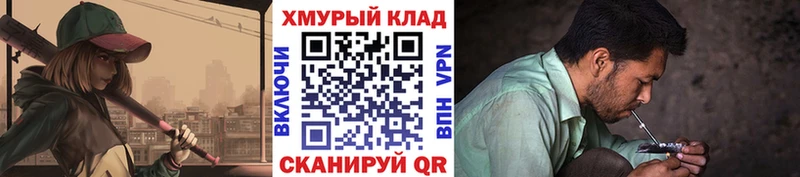 Купить закладки Остров Героин гречка