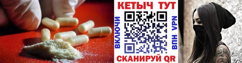 Кетамин ketamine  Купить где  Остров 