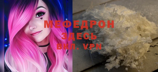 не бодяженный Магас