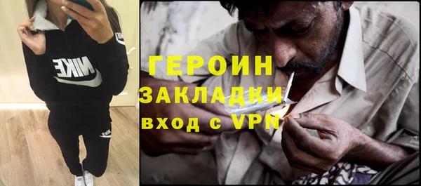 не бодяженный Магас