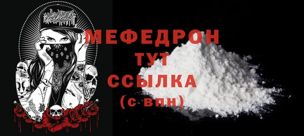 эйфоретик Майский