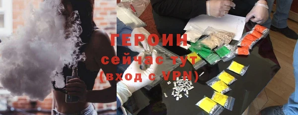 эйфоретик Майский