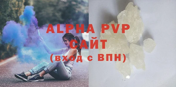 шишки Магадан