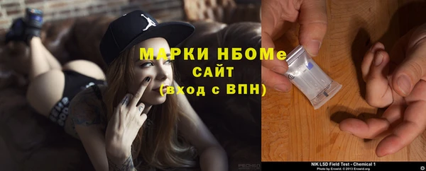 шишки Магадан