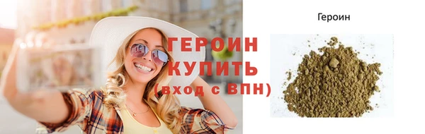 шишки Магадан