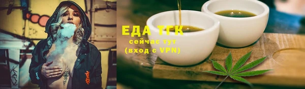 не бодяженный Магас