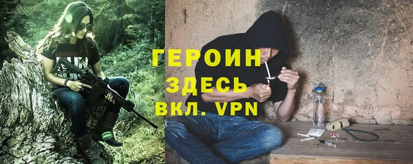 не бодяженный Магас