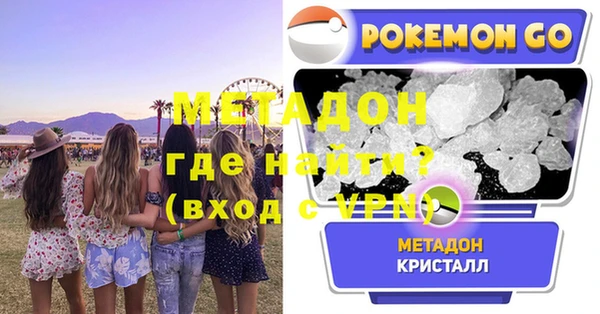 шишки Магадан