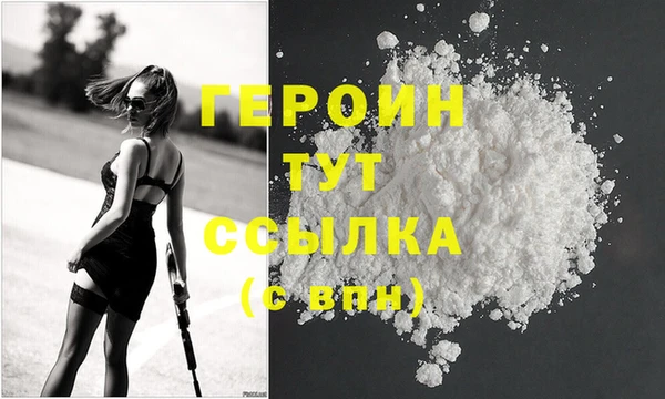 не бодяженный Магас