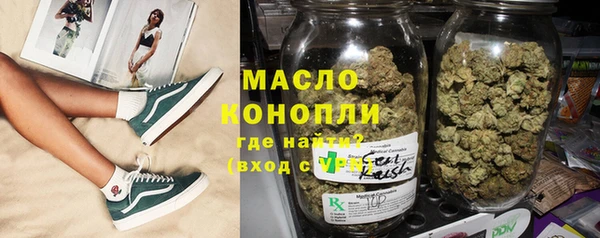 шишки Магадан