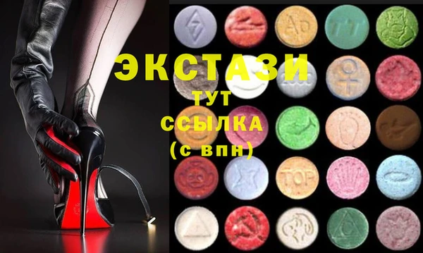 эйфоретик Майский