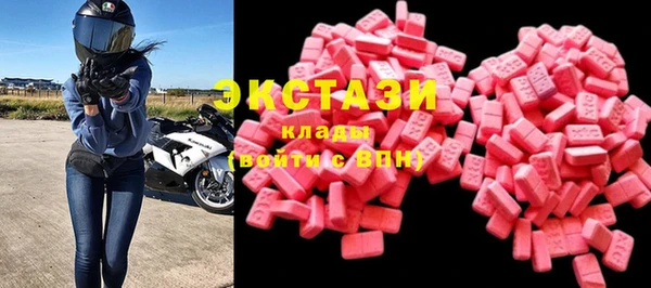 шишки Магадан