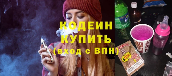 не бодяженный Магас