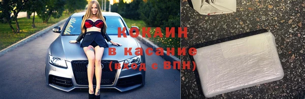 шишки Магадан