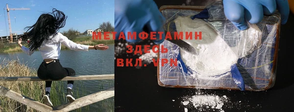 шишки Магадан