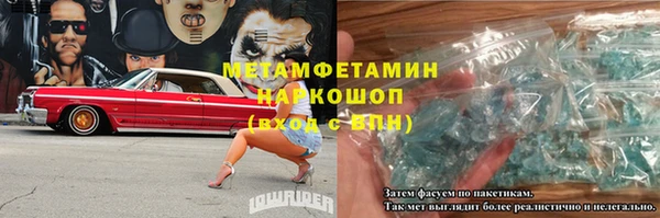 не бодяженный Магас