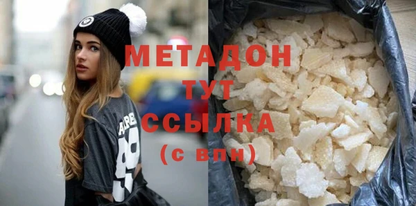 не бодяженный Магас