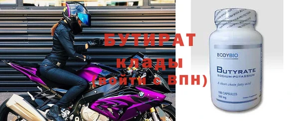 шишки Магадан
