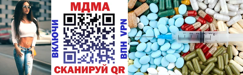 Купить  Остров  MDMA молли 