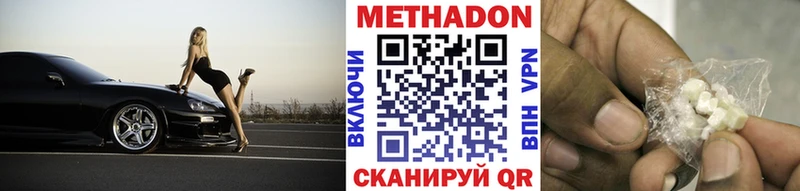 Купить где  Остров  Метадон белоснежный 
