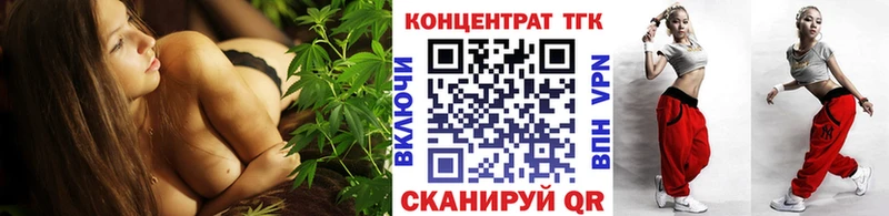 Дистиллят ТГК вейп с тгк  Купить закладки  Остров 